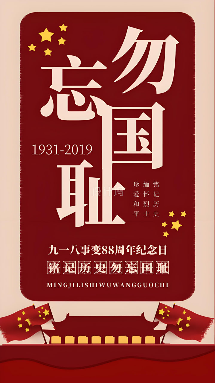 网站推广步骤
